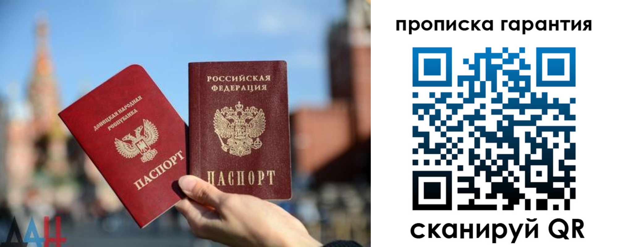 прописка ребенка в Кукморе
