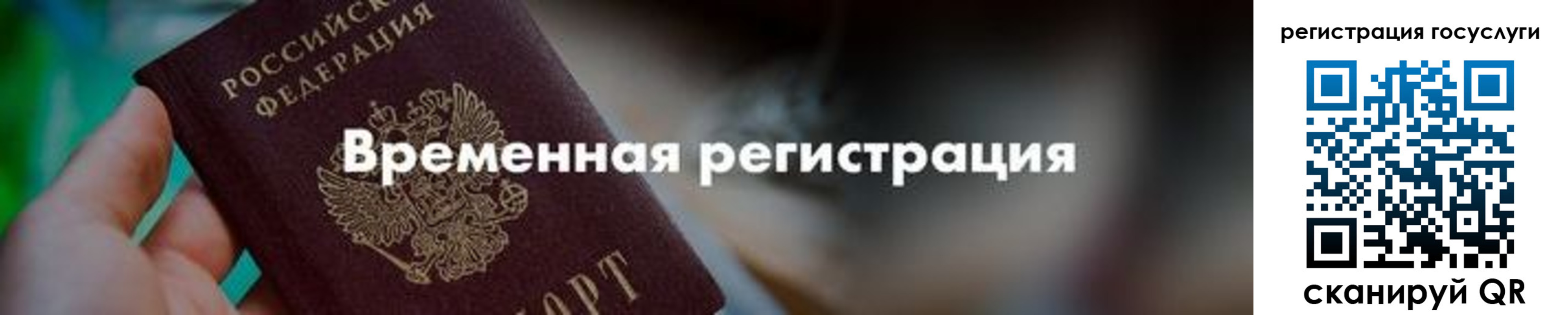 регистрация для дет. сада в Кукморе