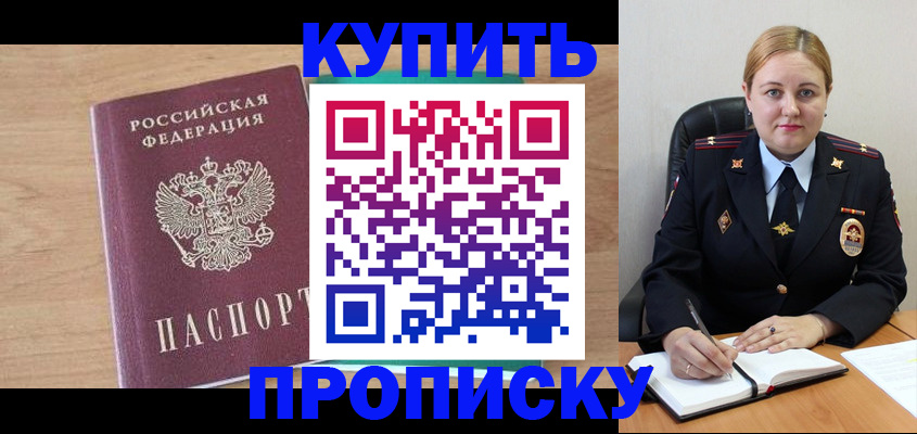 регистрация для школы в Кукморе